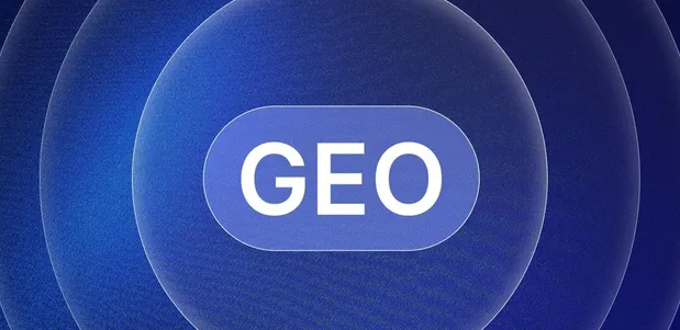 荔城区生成式引擎优化赛道升温，盘点 GEO 行业发展态势